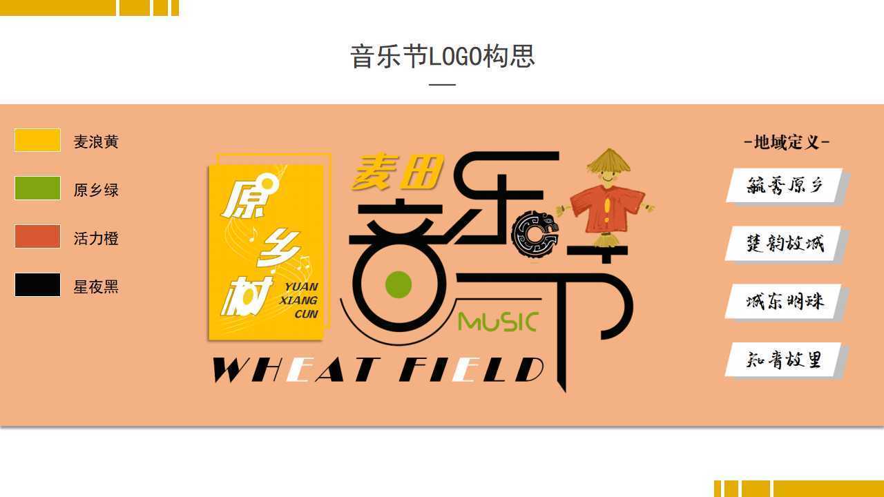 创想环球影视荣获“年度文化创新机构”奖