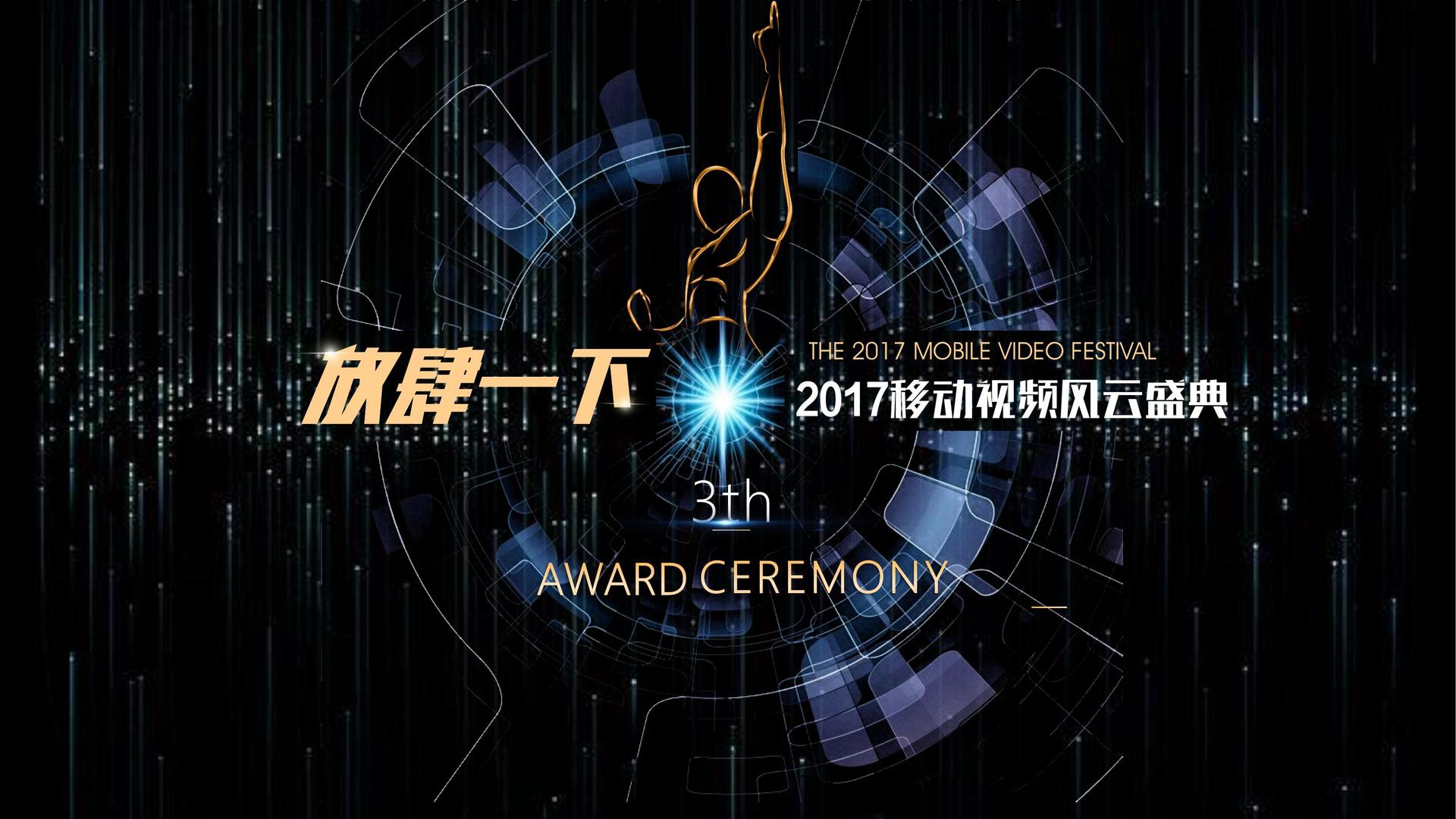 创想环球影视品牌故事